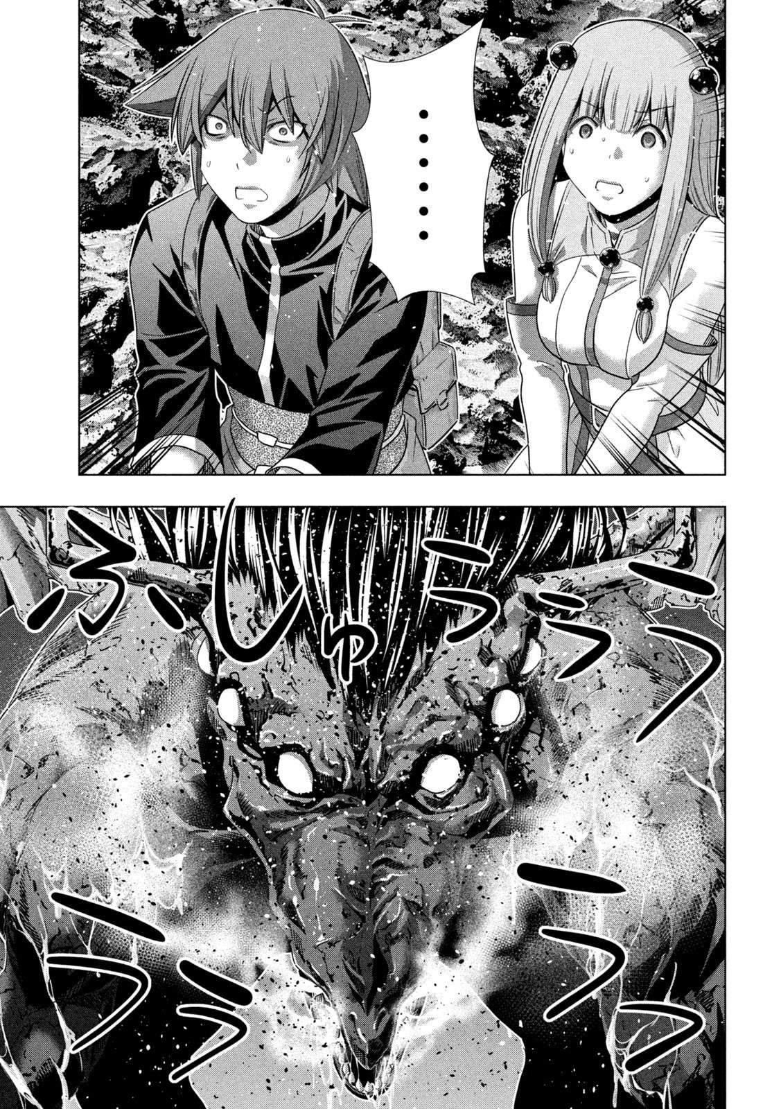 Parallel Paradise chapter 239 page 15