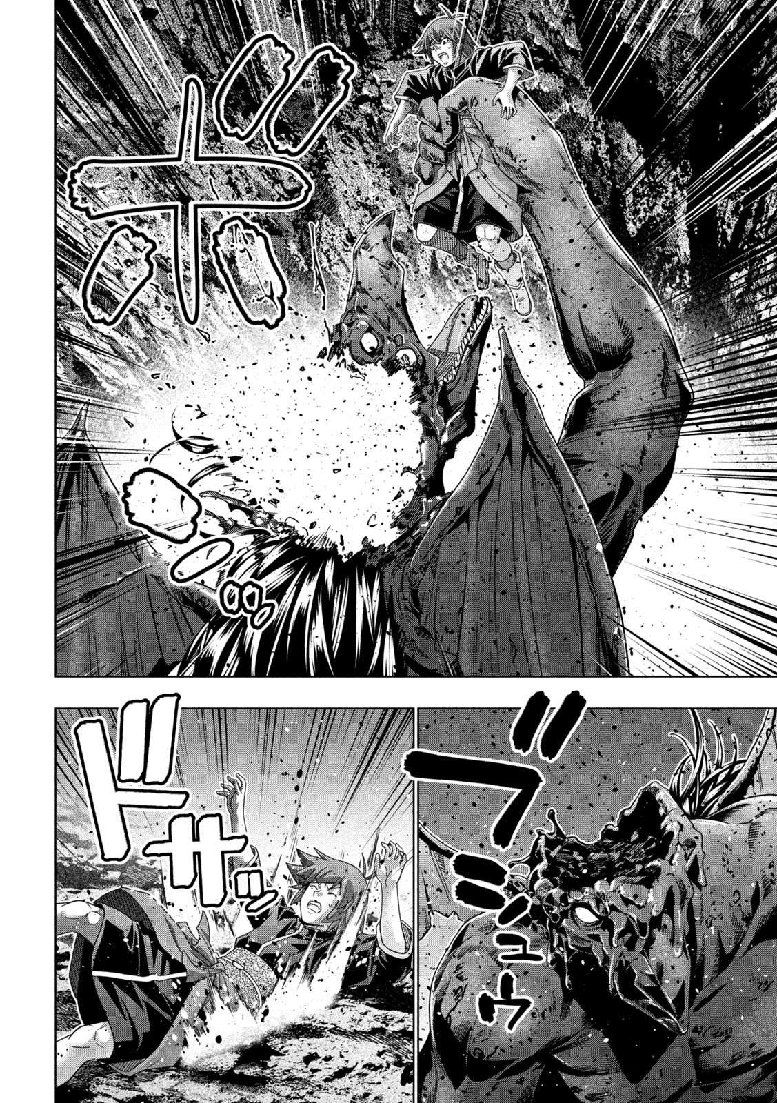 Parallel Paradise chapter 240 page 12