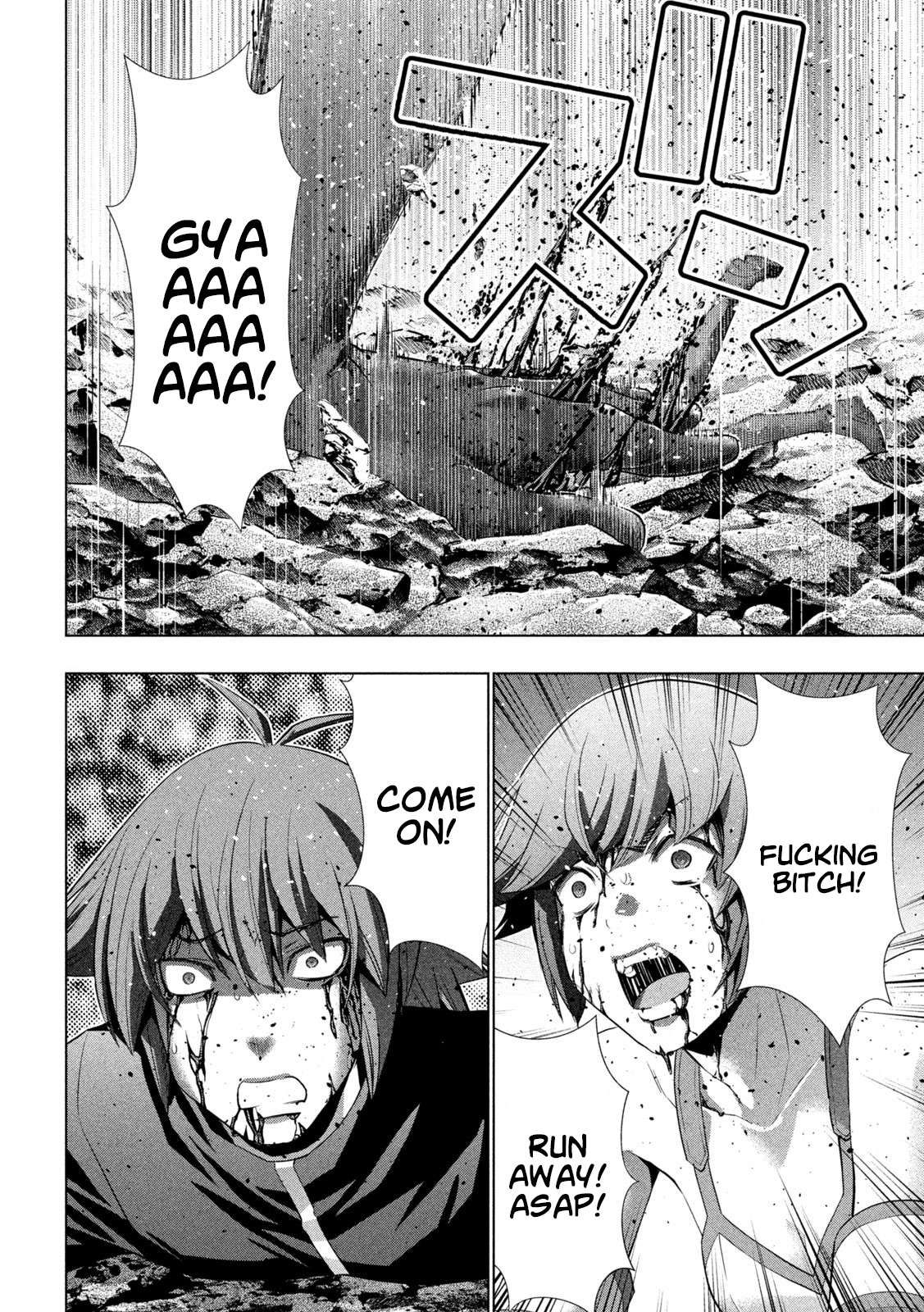 Parallel Paradise chapter 241 page 7