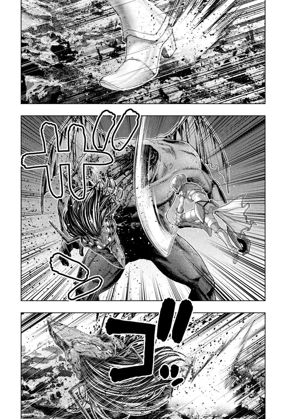 Parallel Paradise chapter 242 page 12