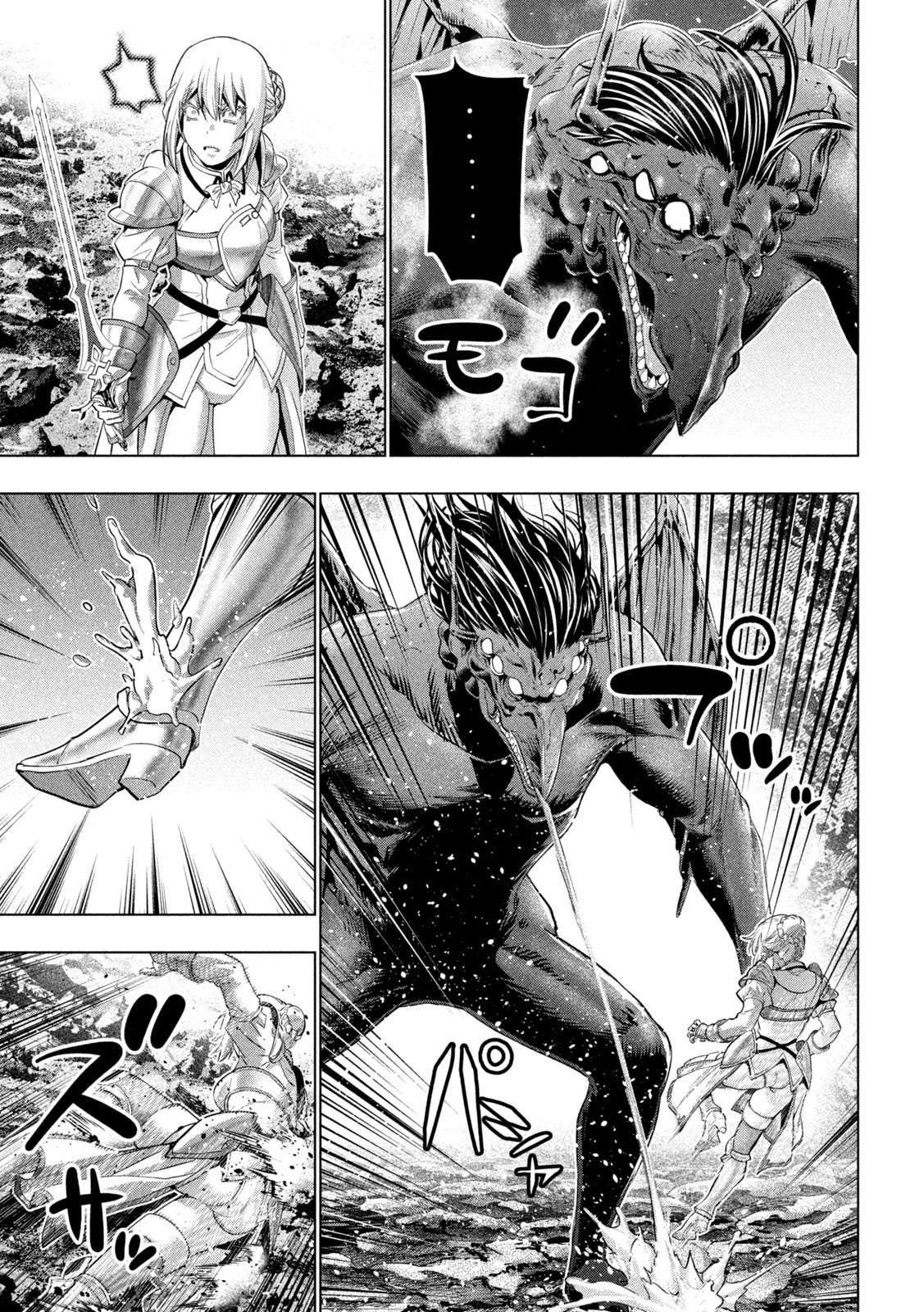 Parallel Paradise chapter 242 page 17