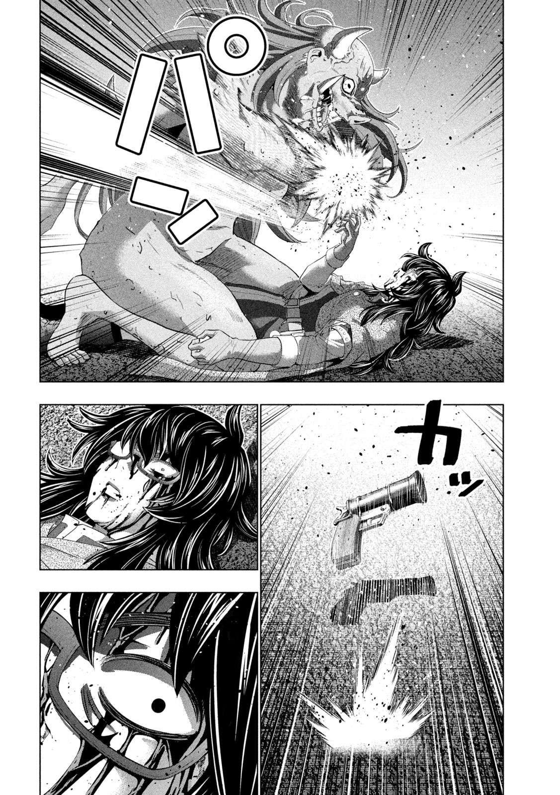 Parallel Paradise chapter 244 page 12