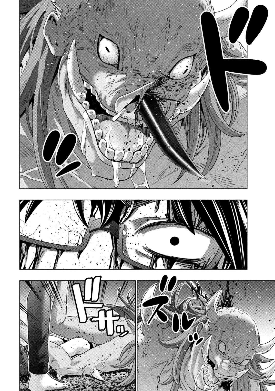 Parallel Paradise chapter 244 page 14