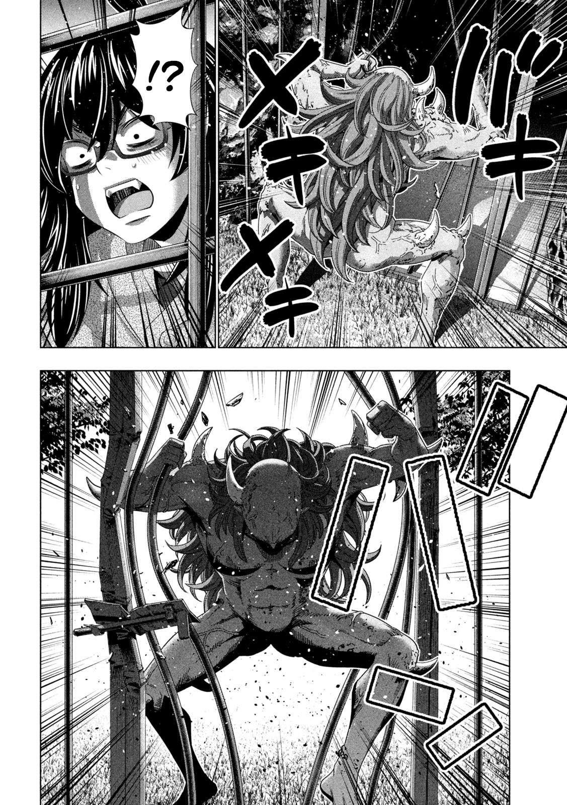 Parallel Paradise chapter 244 page 4