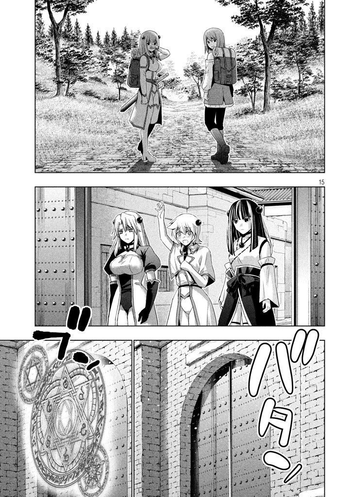 Parallel Paradise chapter 25 page 16