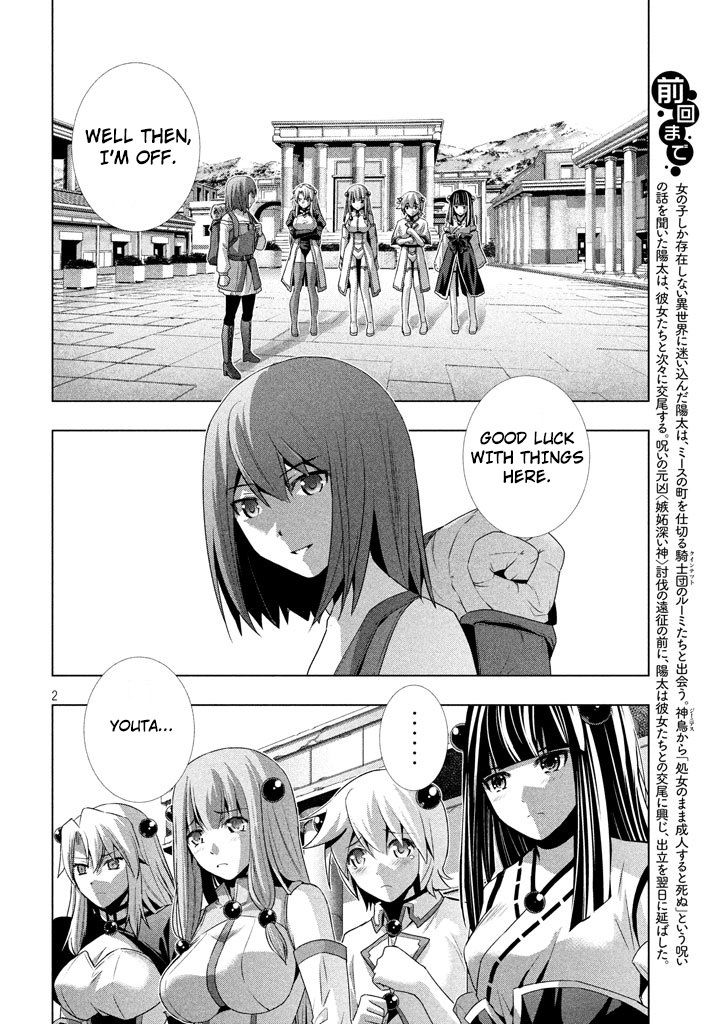 Parallel Paradise chapter 25 page 3