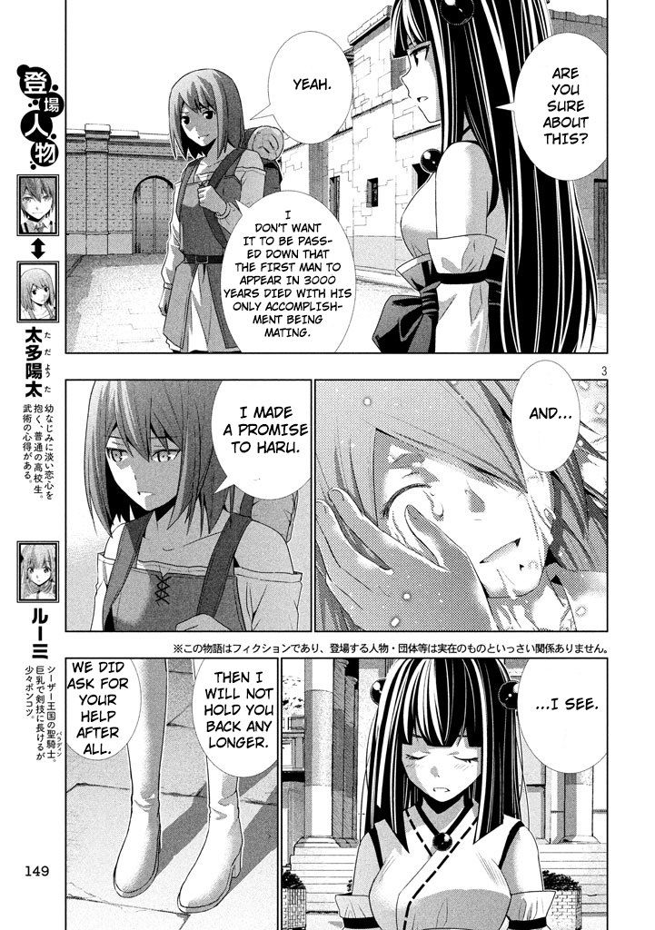 Parallel Paradise chapter 25 page 4