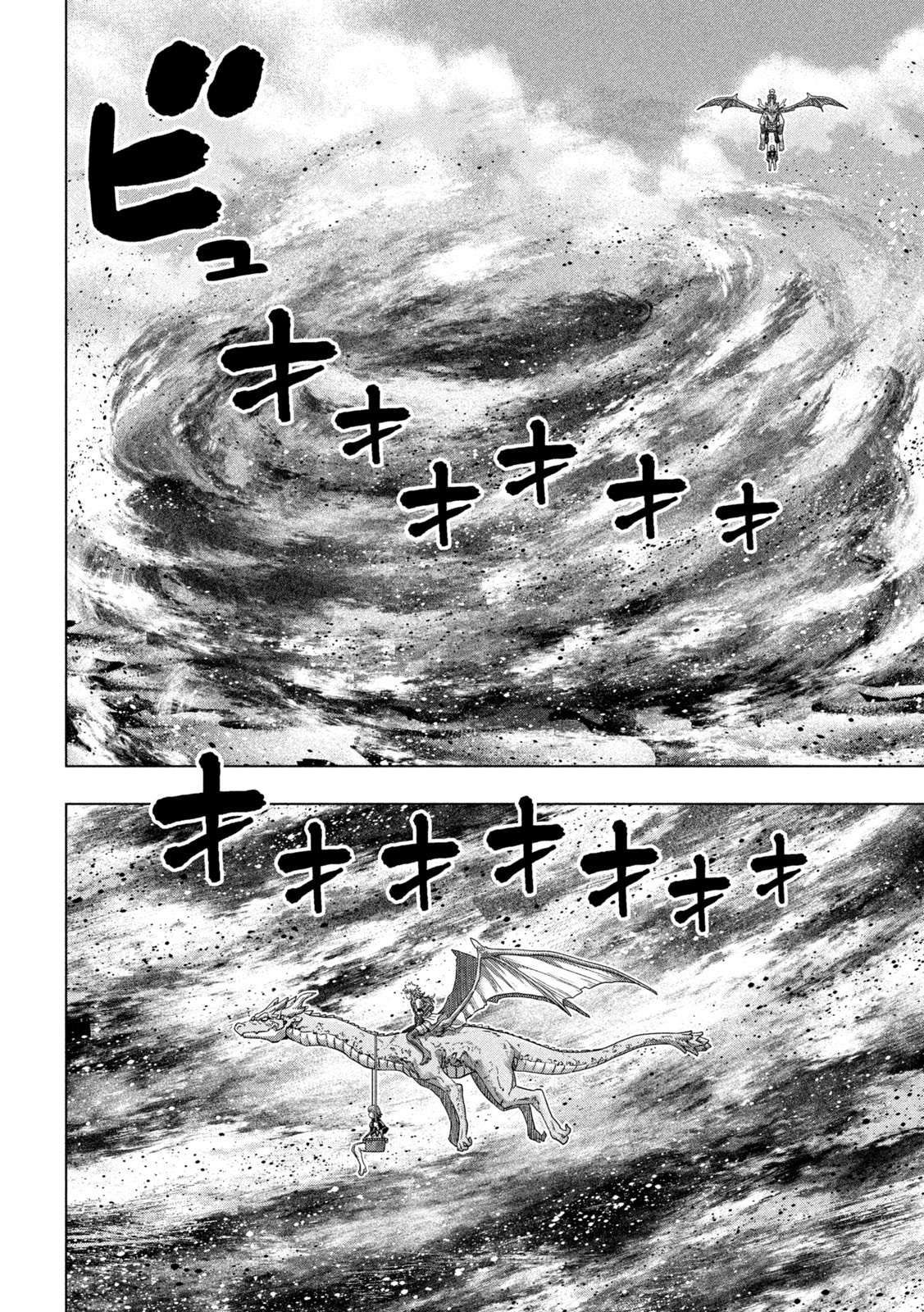 Parallel Paradise chapter 253 page 2