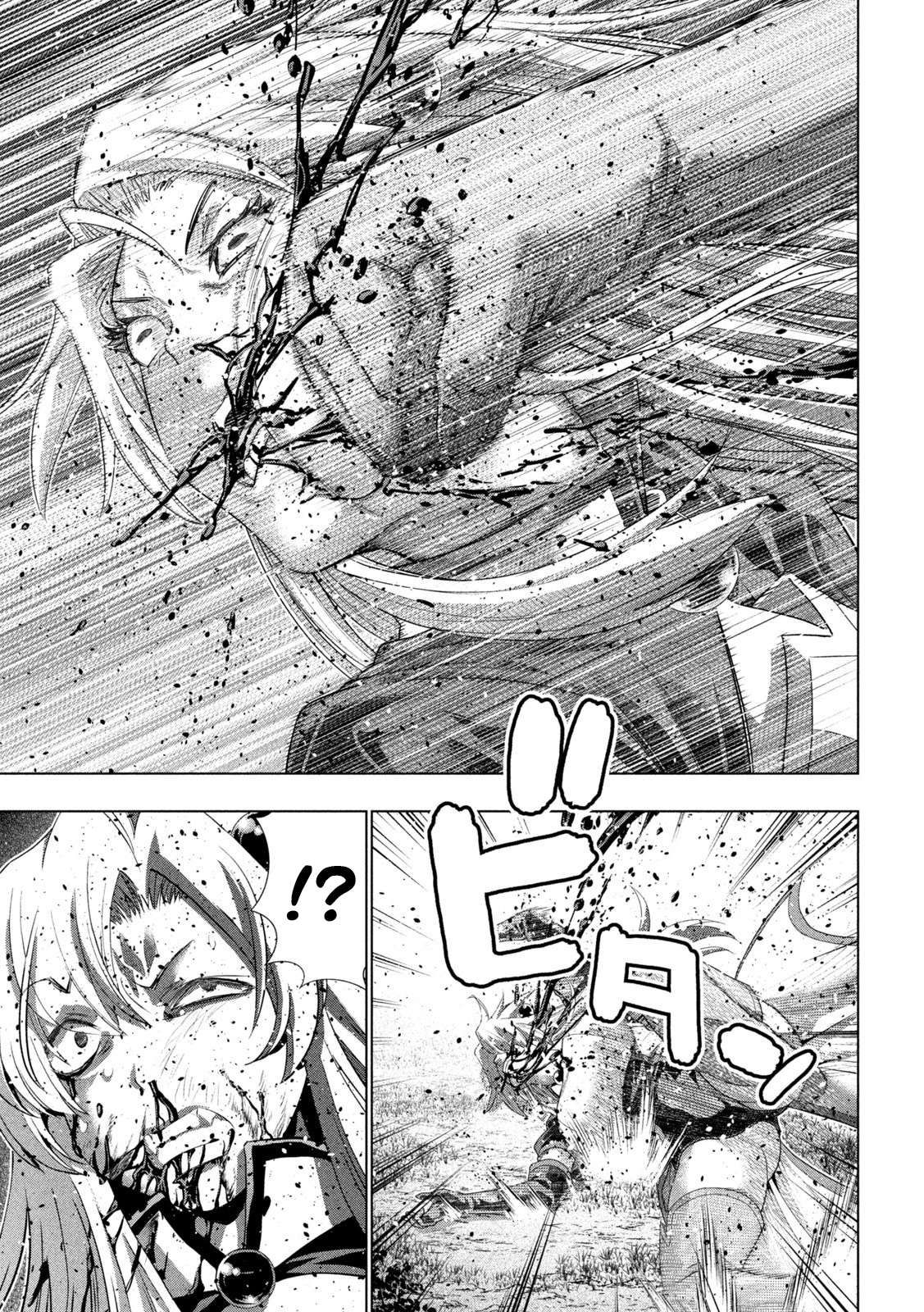 Parallel Paradise chapter 254 page 17