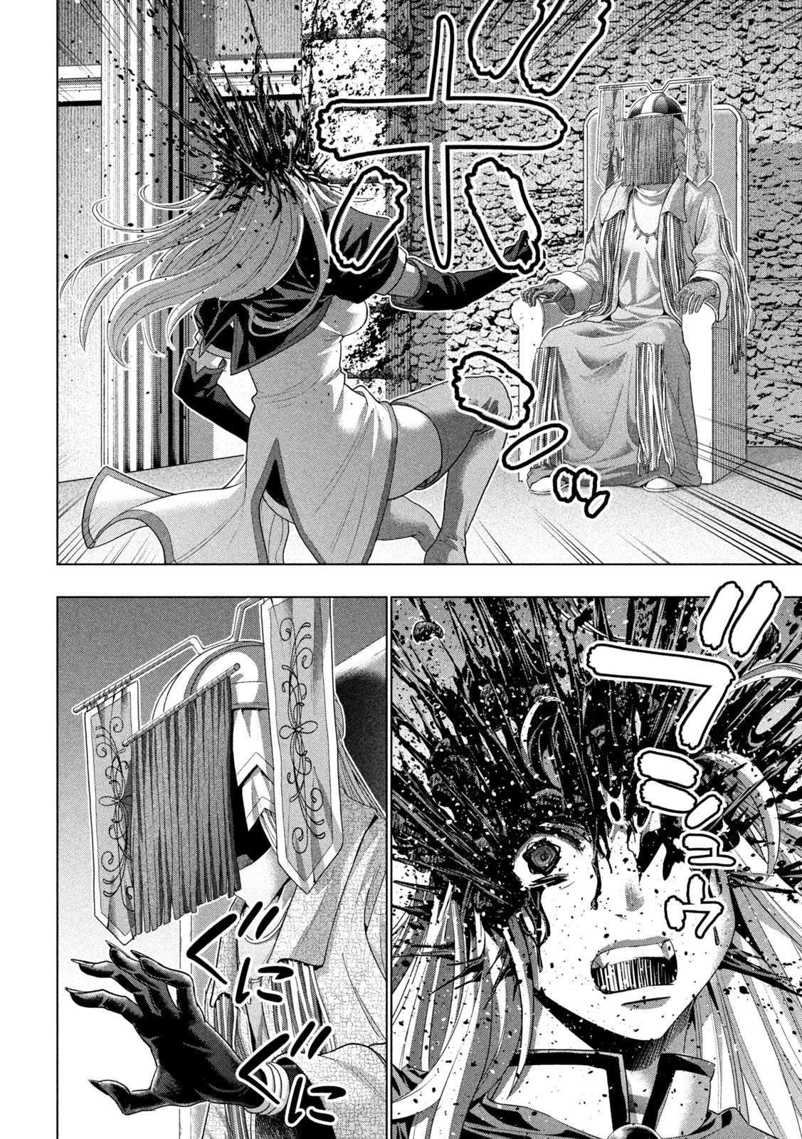 Parallel Paradise chapter 254 page 4