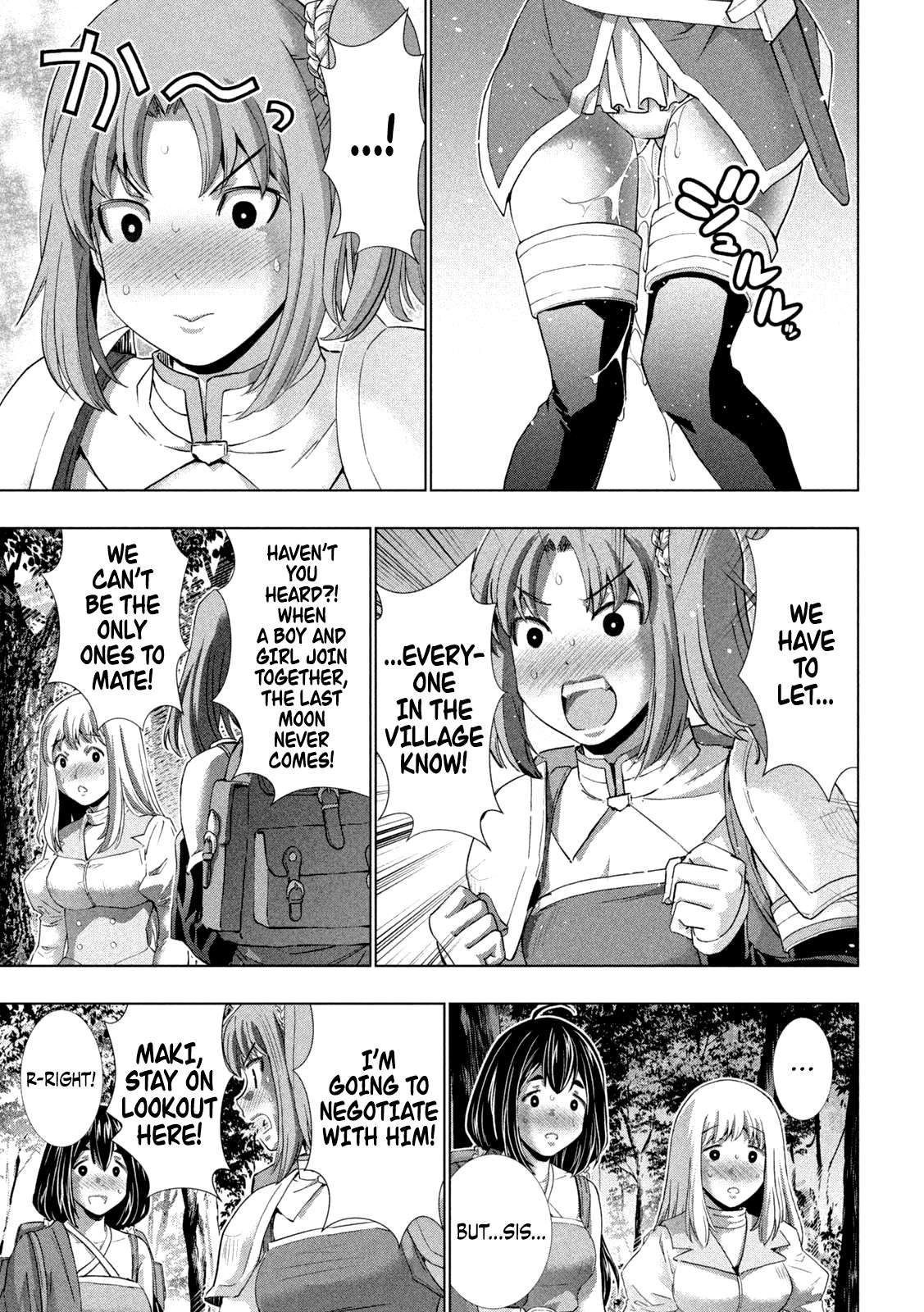 Parallel Paradise chapter 257 page 3