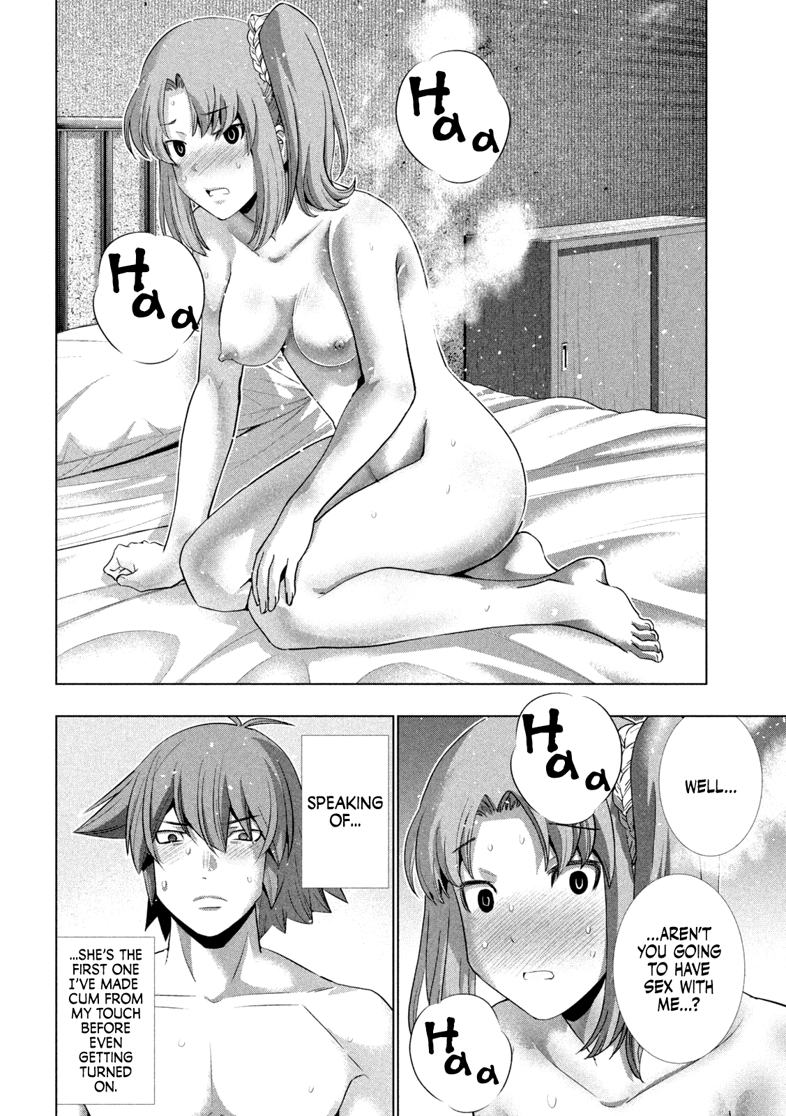 Parallel Paradise chapter 259 page 2