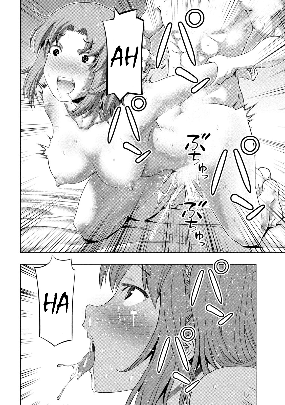 Parallel Paradise chapter 260 page 10