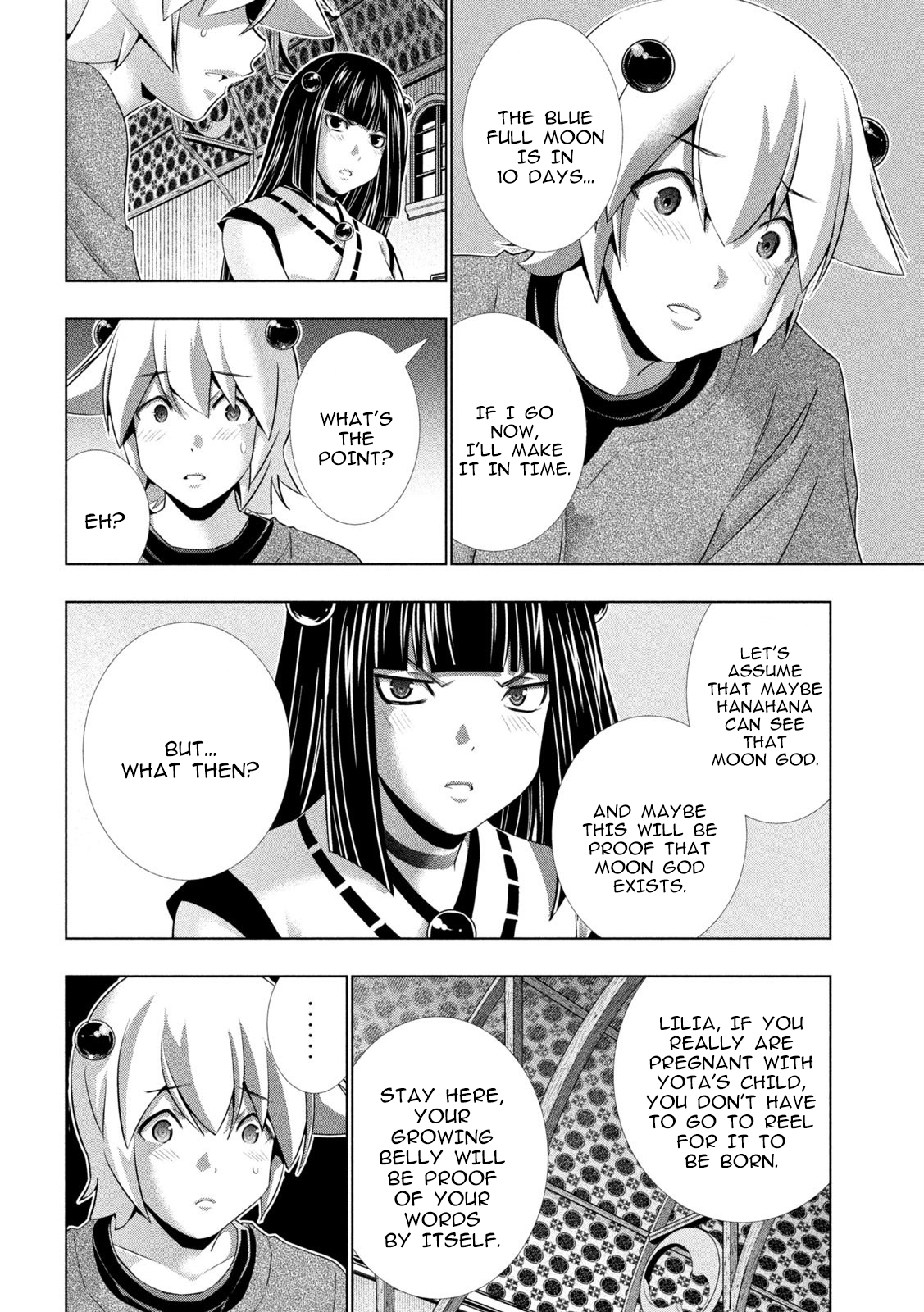 Parallel Paradise chapter 260 page 4