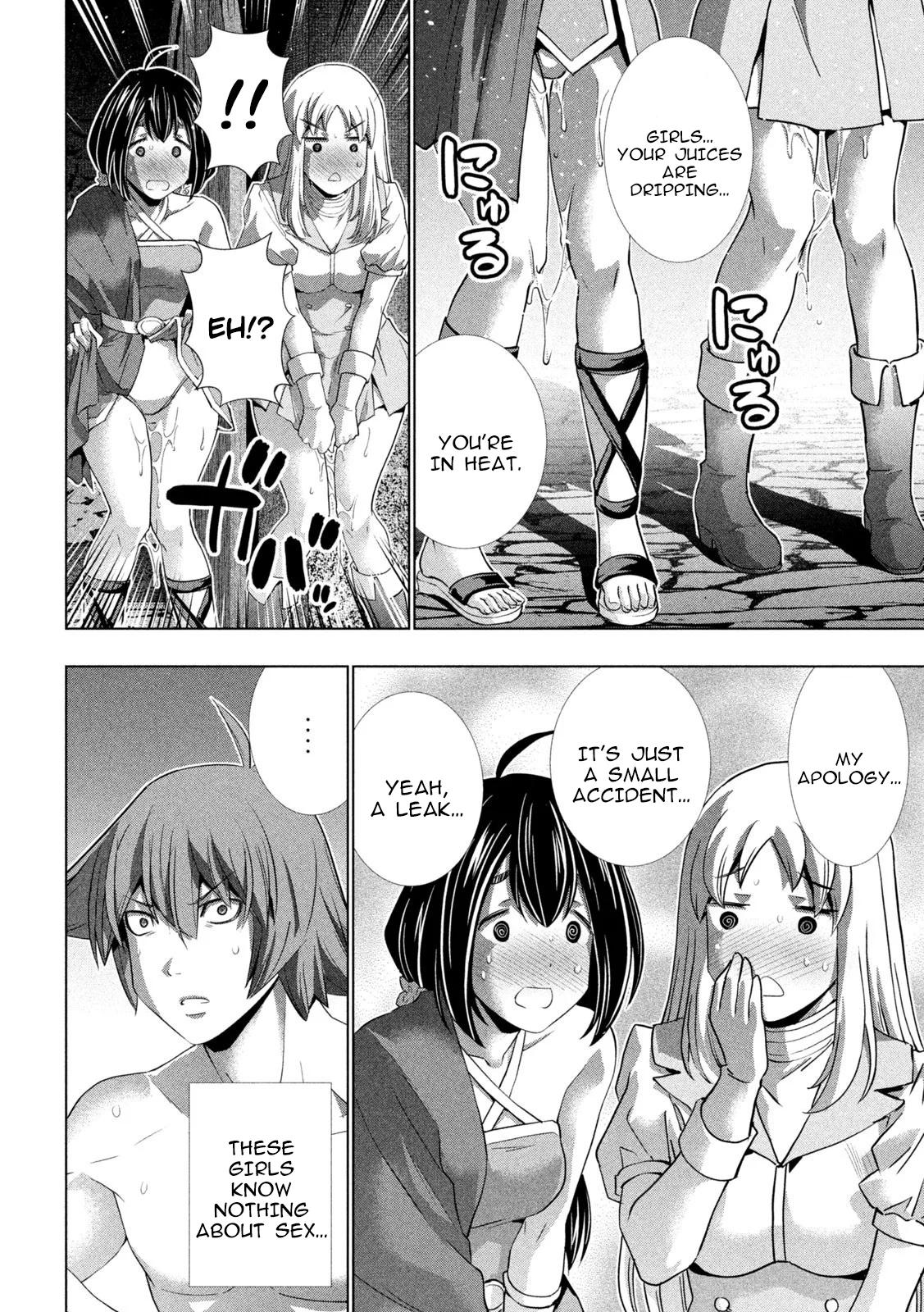 Parallel Paradise chapter 261 page 4