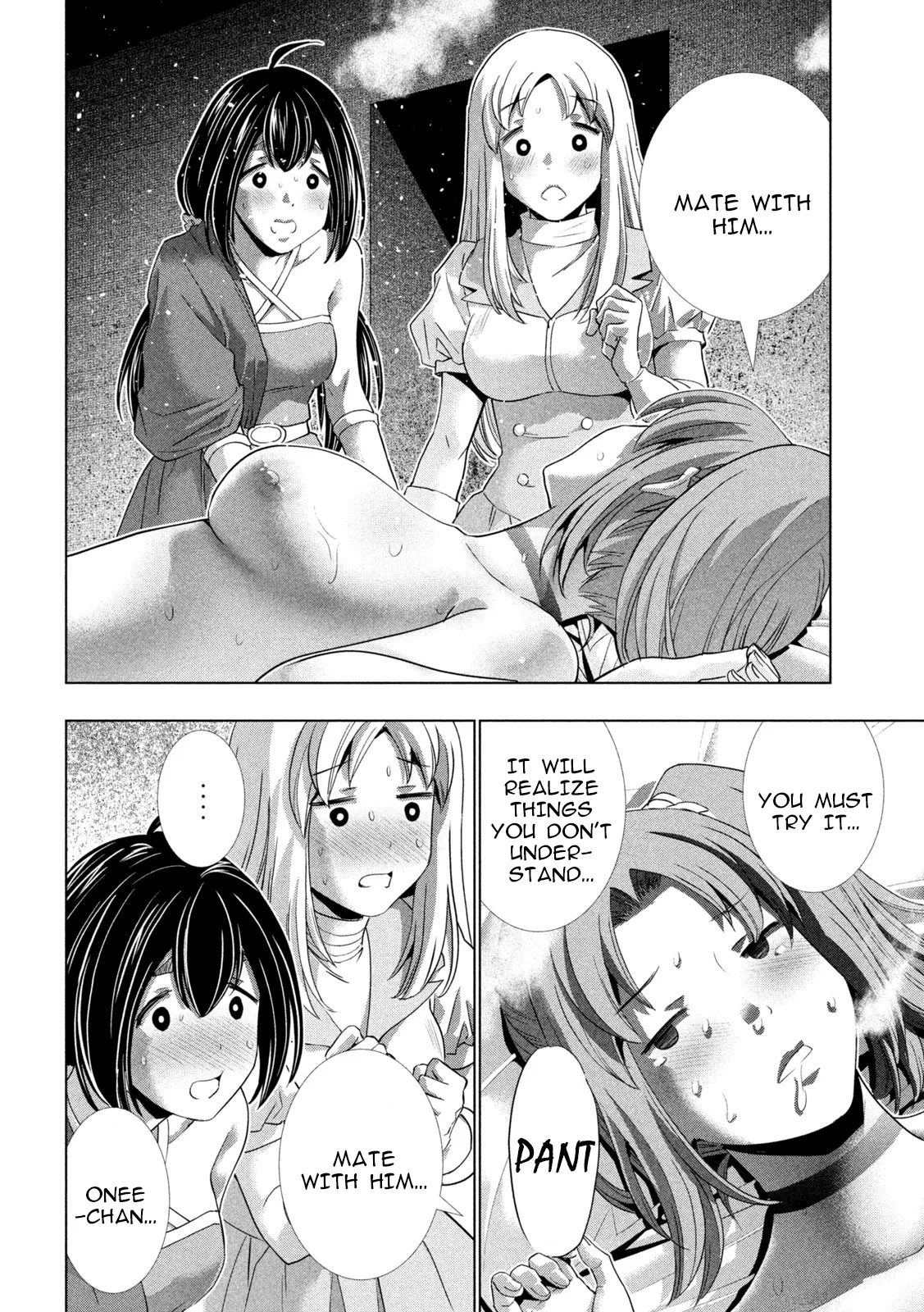 Parallel Paradise chapter 261 page 6