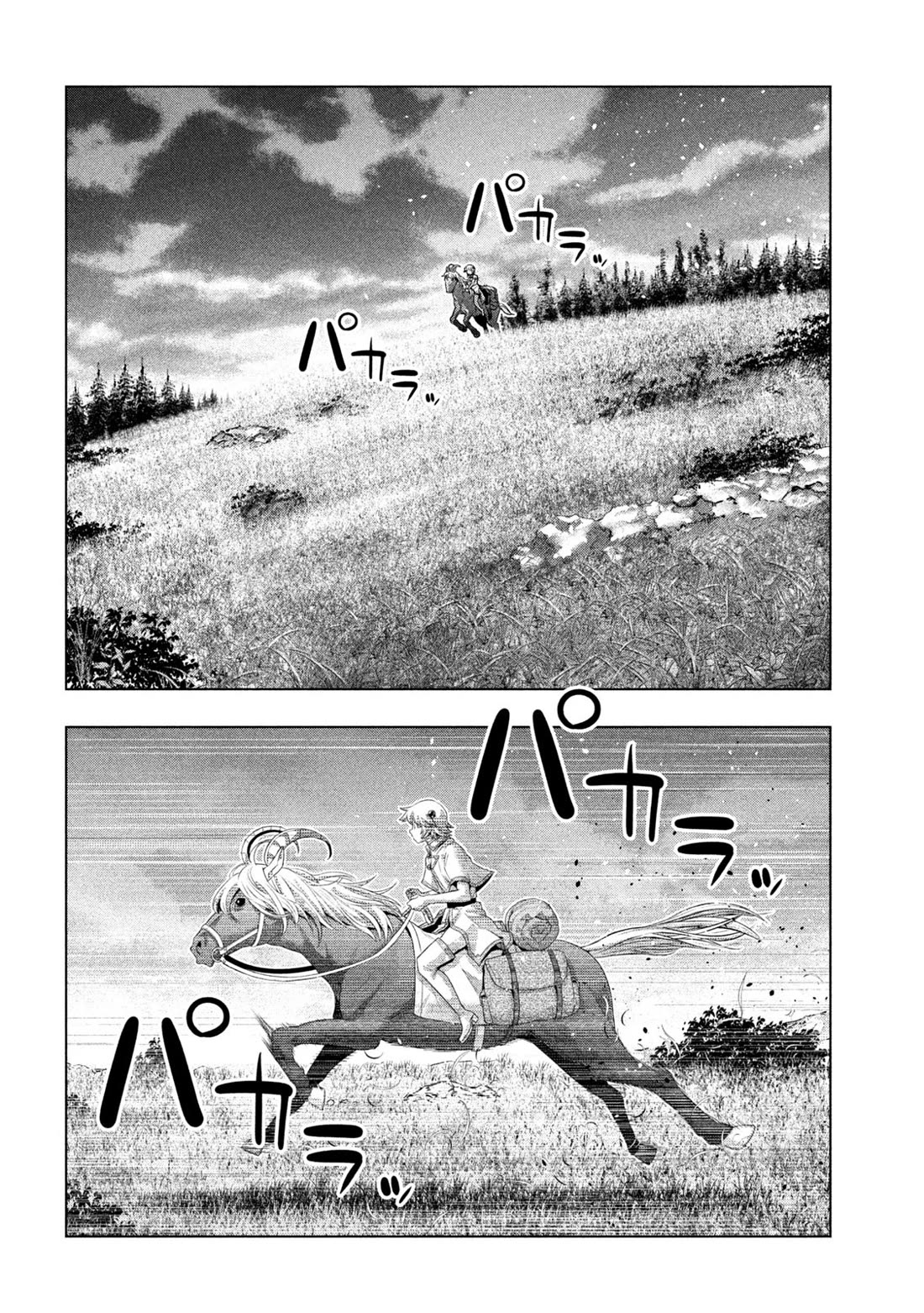 Parallel Paradise chapter 263 page 12