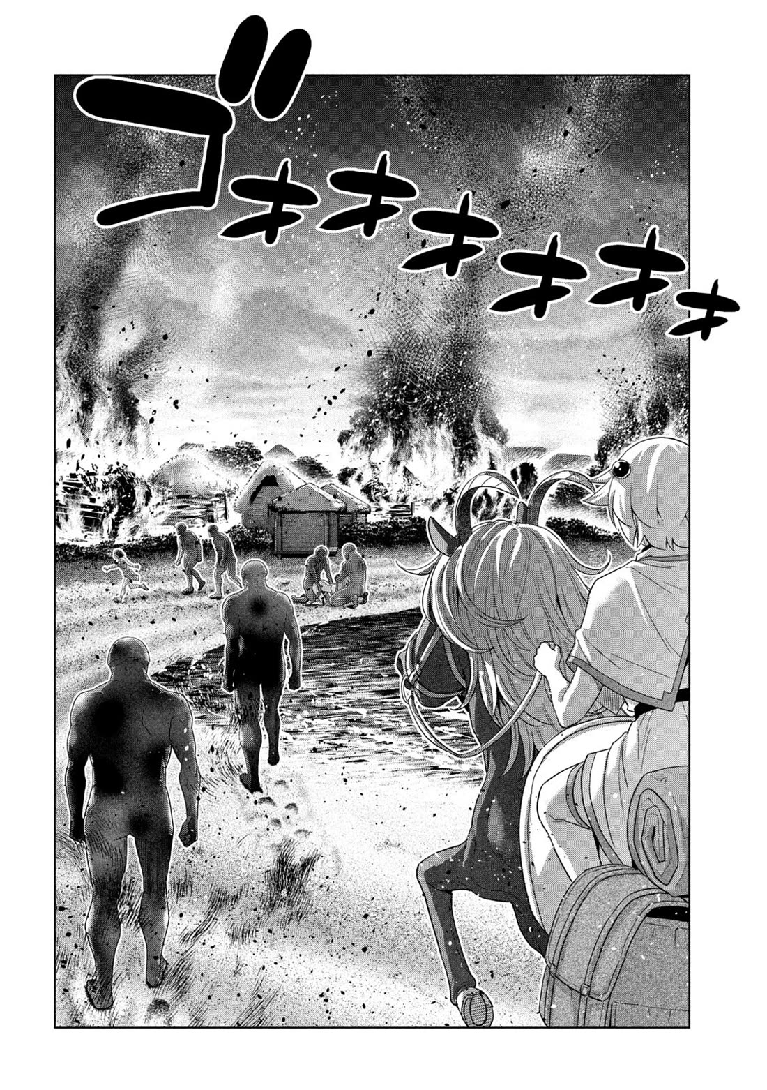 Parallel Paradise chapter 263 page 16