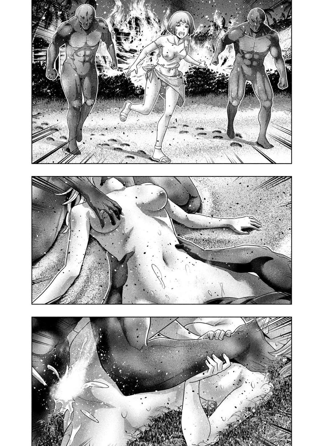 Parallel Paradise chapter 263 page 17