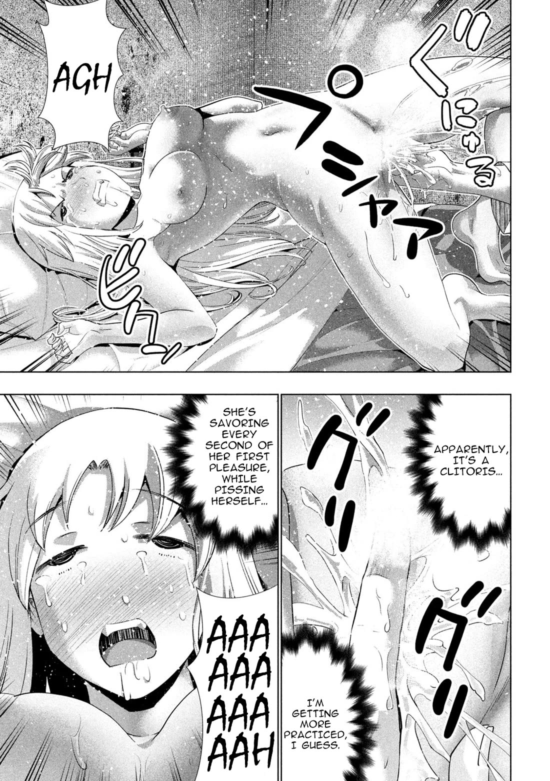 Parallel Paradise chapter 263 page 7