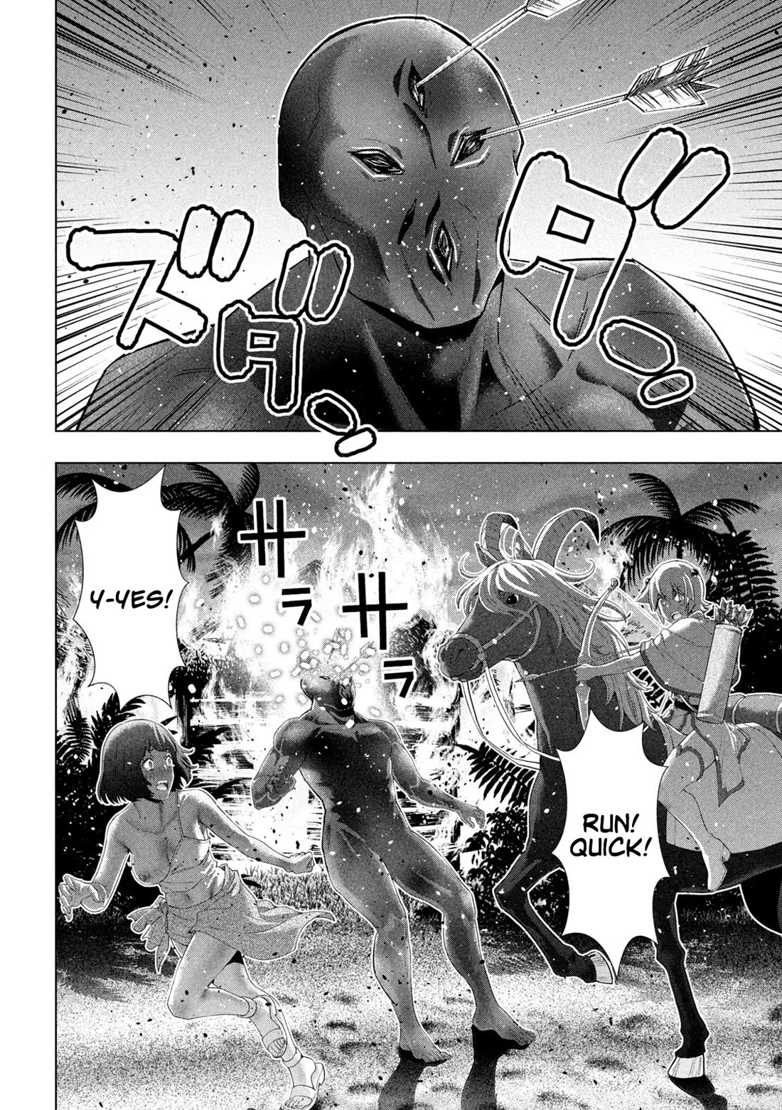 Parallel Paradise chapter 264 page 2