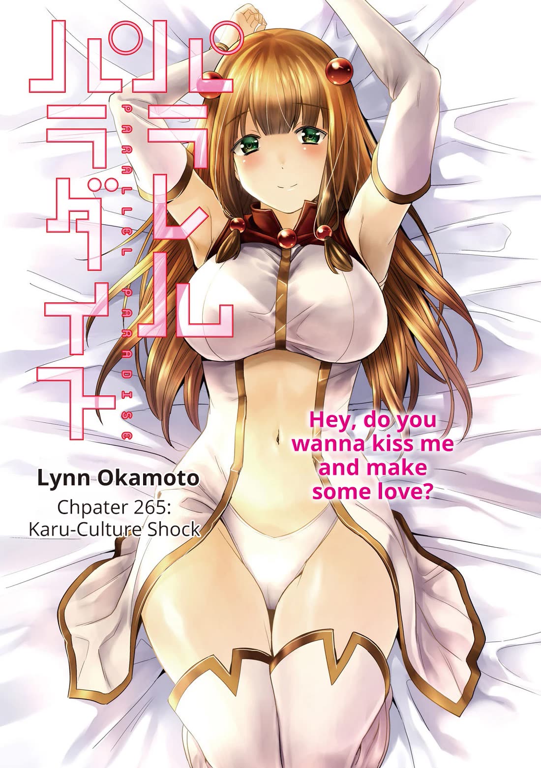 Parallel Paradise chapter 265 page 1