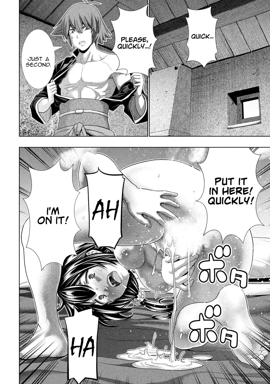 Parallel Paradise chapter 265 page 18