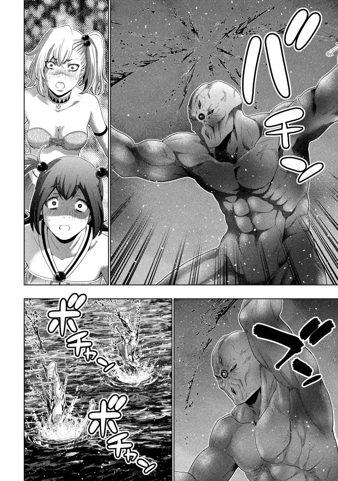 Parallel Paradise chapter 268 page 16