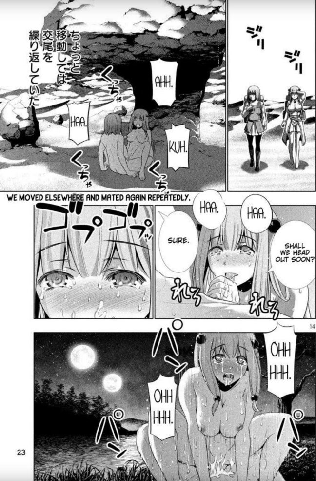 Parallel Paradise chapter 27 page 14