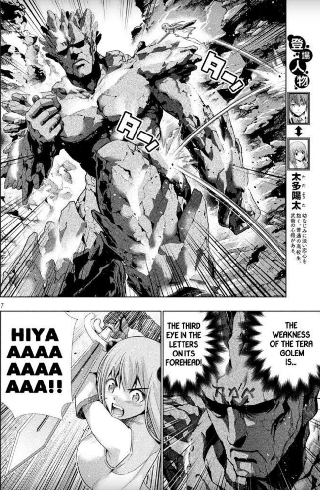 Parallel Paradise chapter 27 page 8