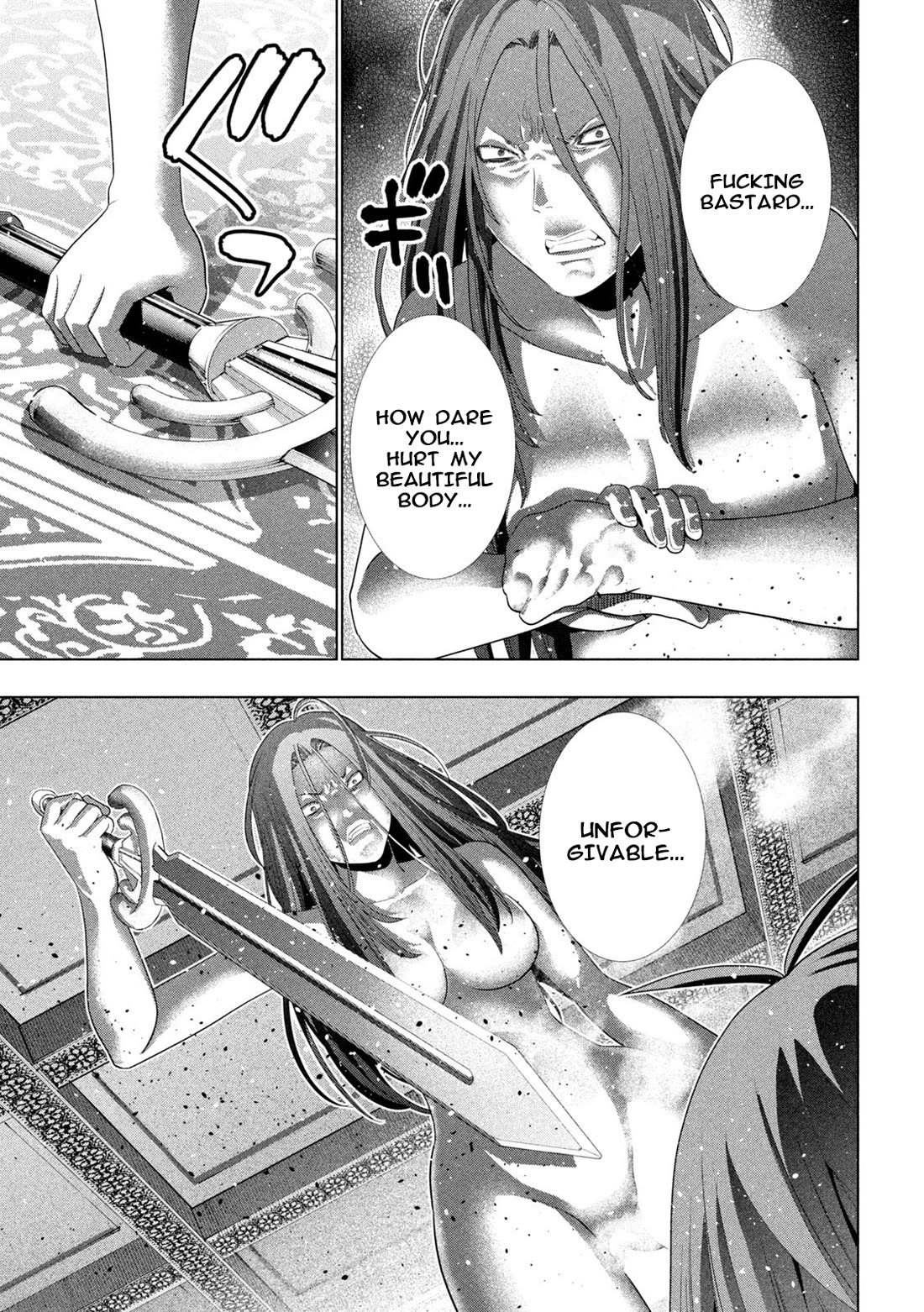 Parallel Paradise chapter 274 page 13