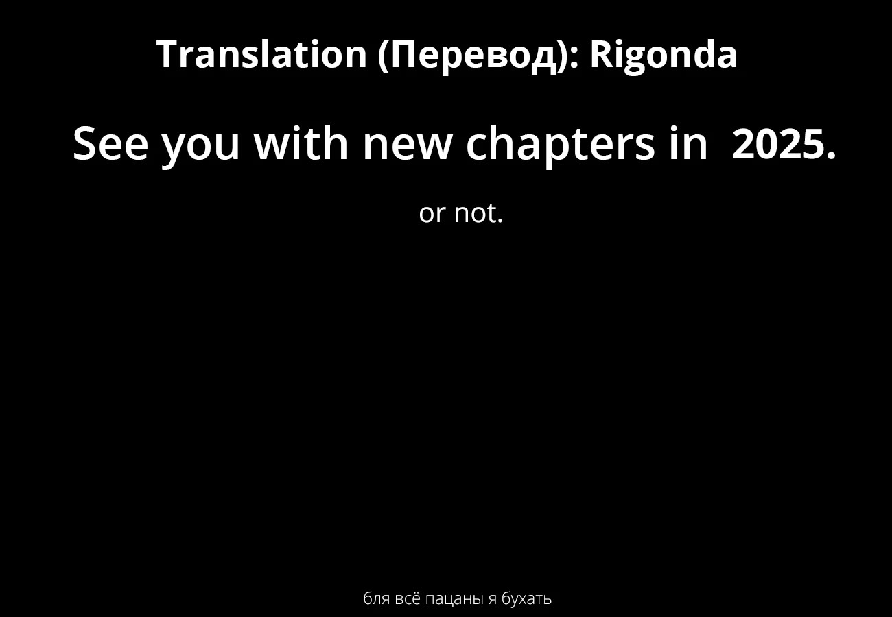 Parallel Paradise chapter 274 page 19