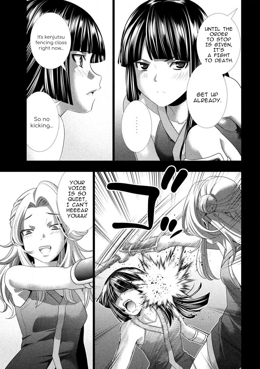 Parallel Paradise chapter 276 page 5