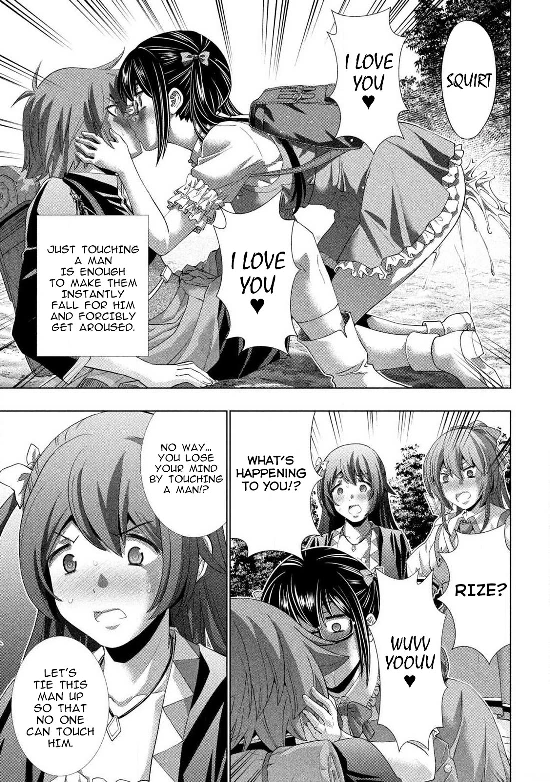 Parallel Paradise chapter 280.5 page 18