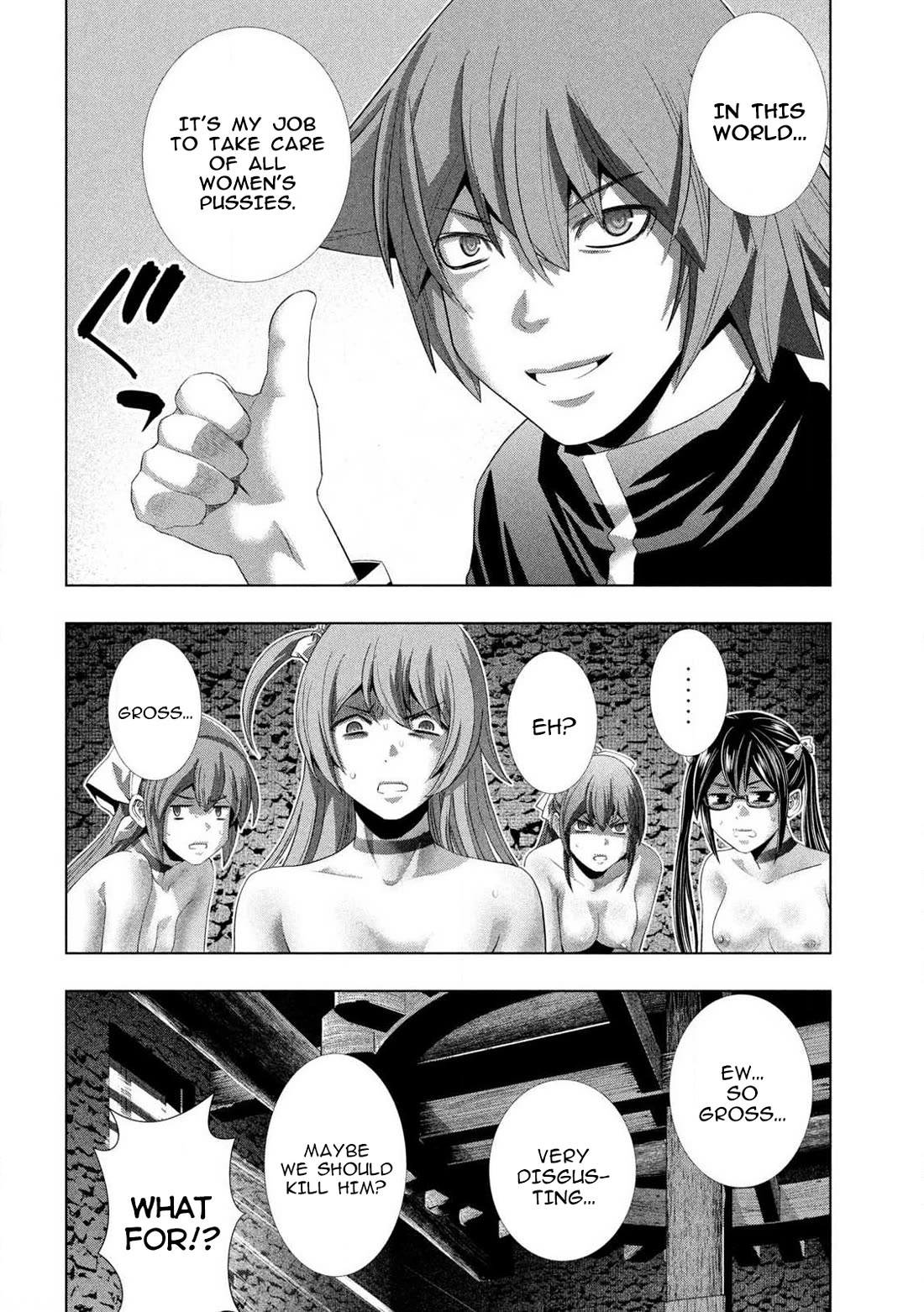 Parallel Paradise chapter 280.5 page 33