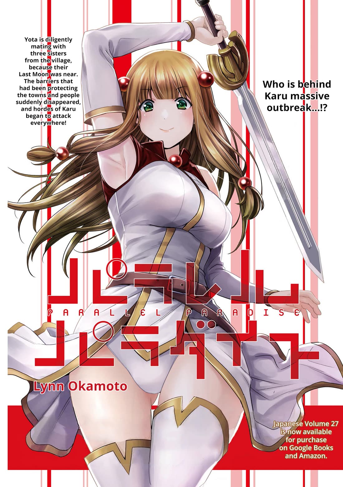 Parallel Paradise chapter 281 page 2