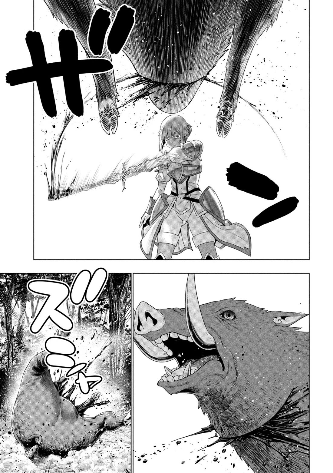 Parallel Paradise chapter 288 page 17