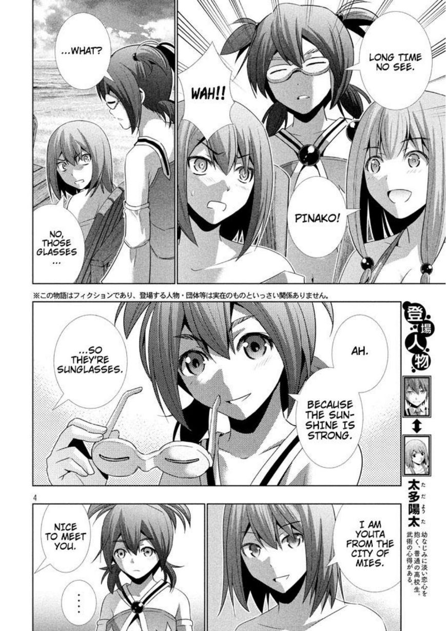 Parallel Paradise chapter 29 page 5