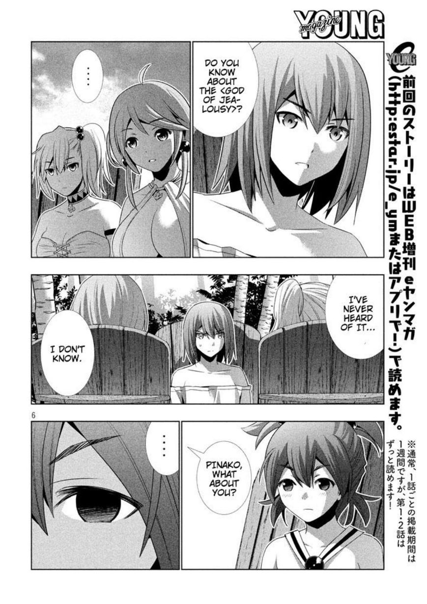 Parallel Paradise chapter 29 page 7