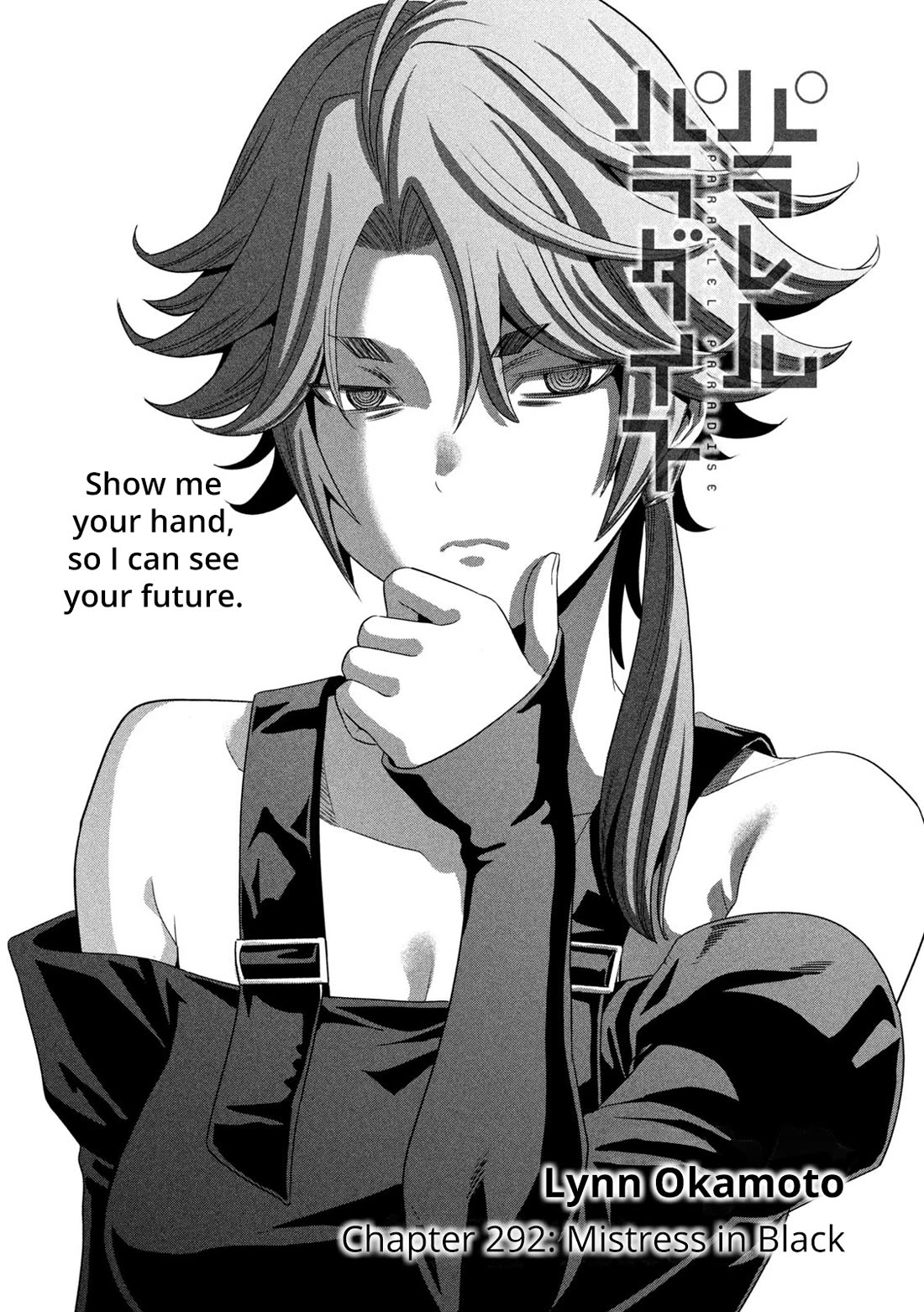 Parallel Paradise chapter 292 page 1