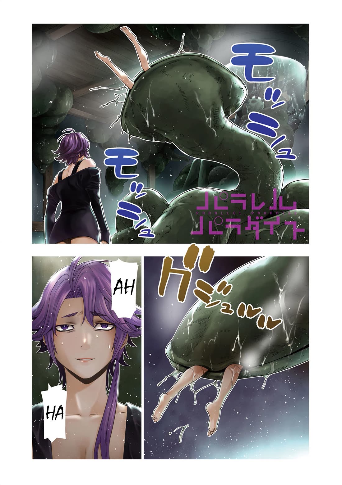 Parallel Paradise chapter 293 page 1