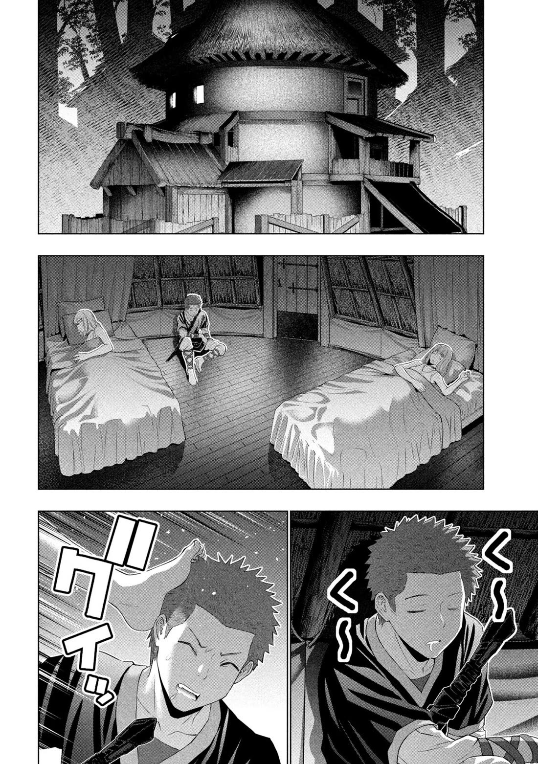 Parallel Paradise chapter 294 page 6