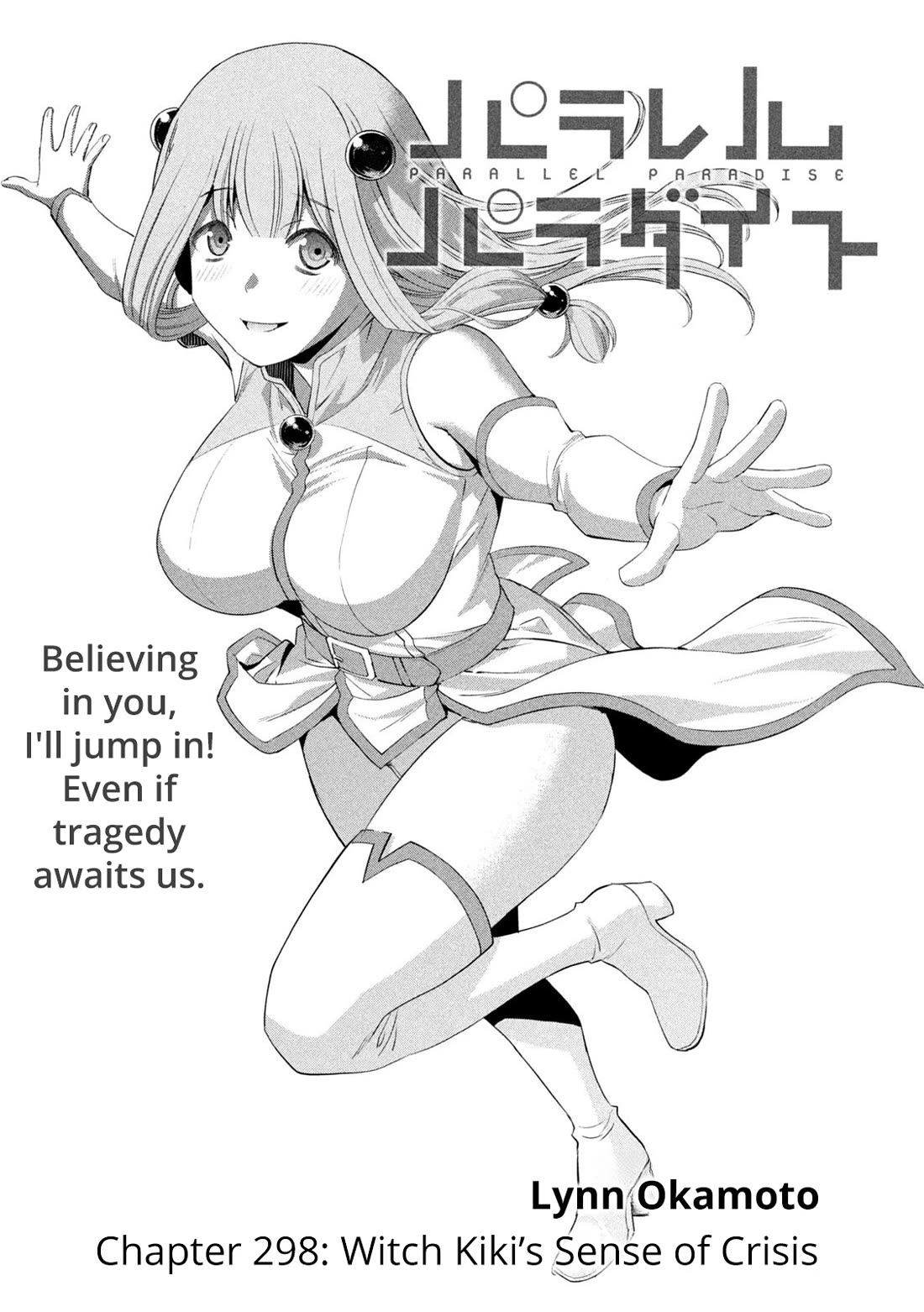 Parallel Paradise chapter 298 page 1