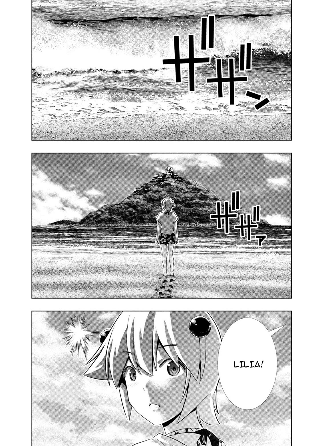 Parallel Paradise chapter 298 page 15