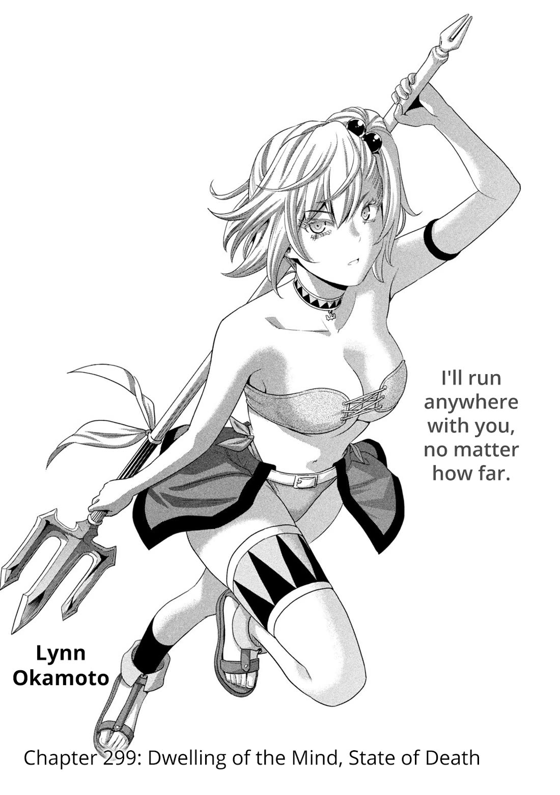 Parallel Paradise chapter 299 page 1