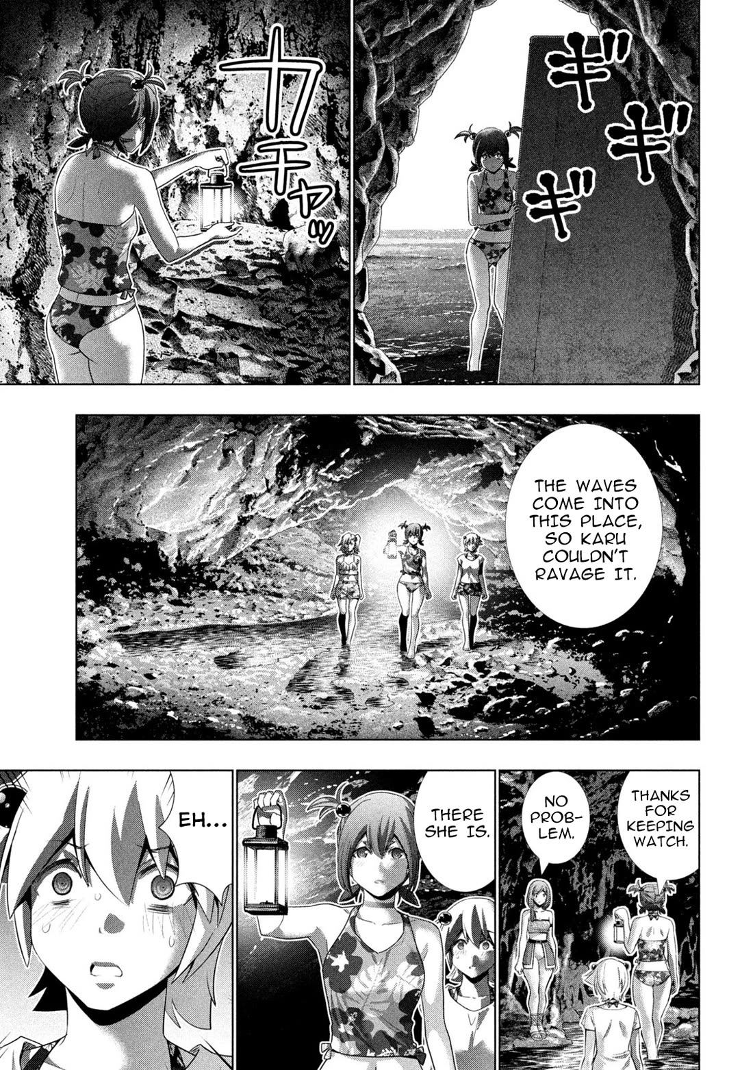 Parallel Paradise chapter 299 page 9