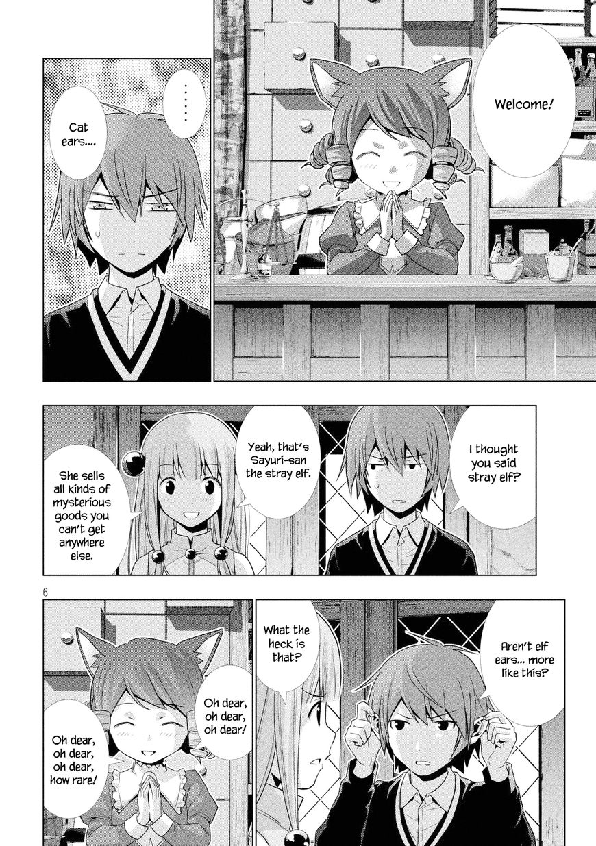 Parallel Paradise chapter 3 page 7