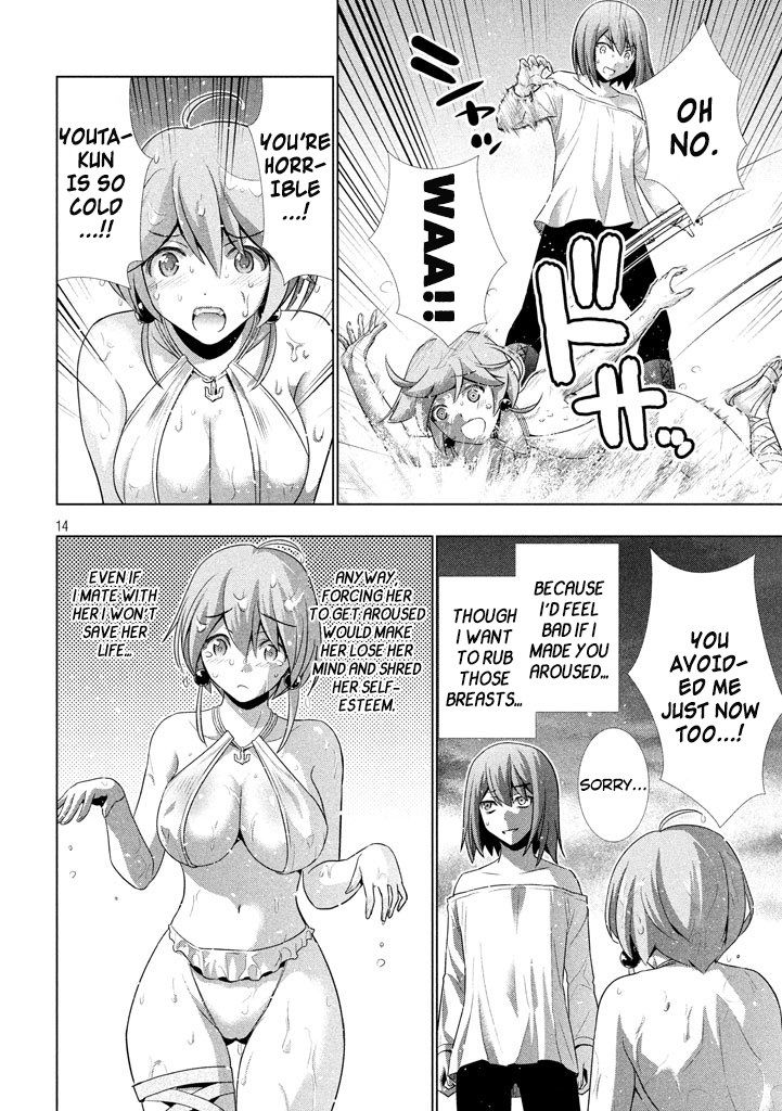 Parallel Paradise chapter 30 page 15