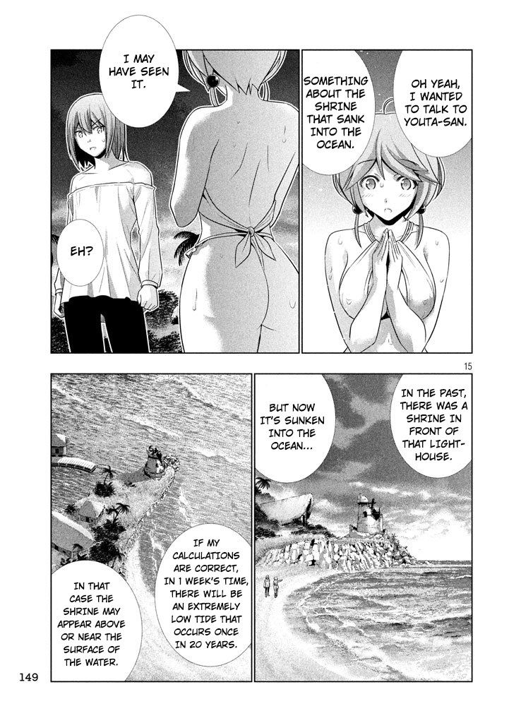 Parallel Paradise chapter 30 page 16