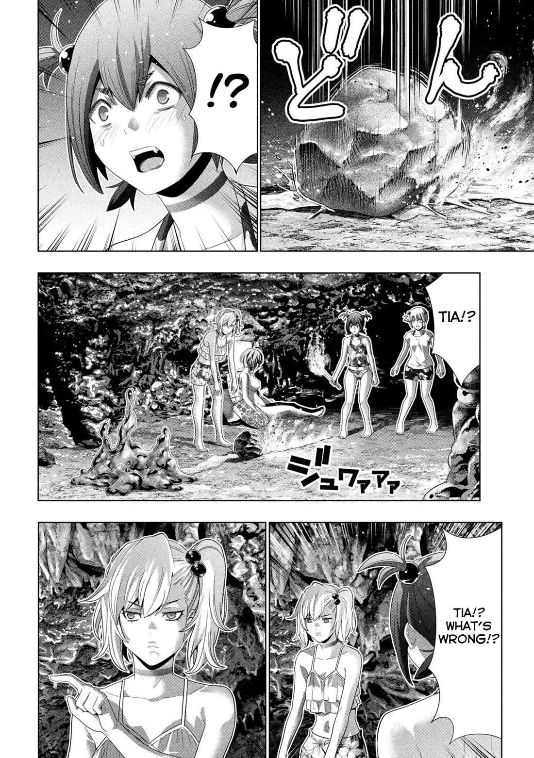 Parallel Paradise chapter 300 page 4